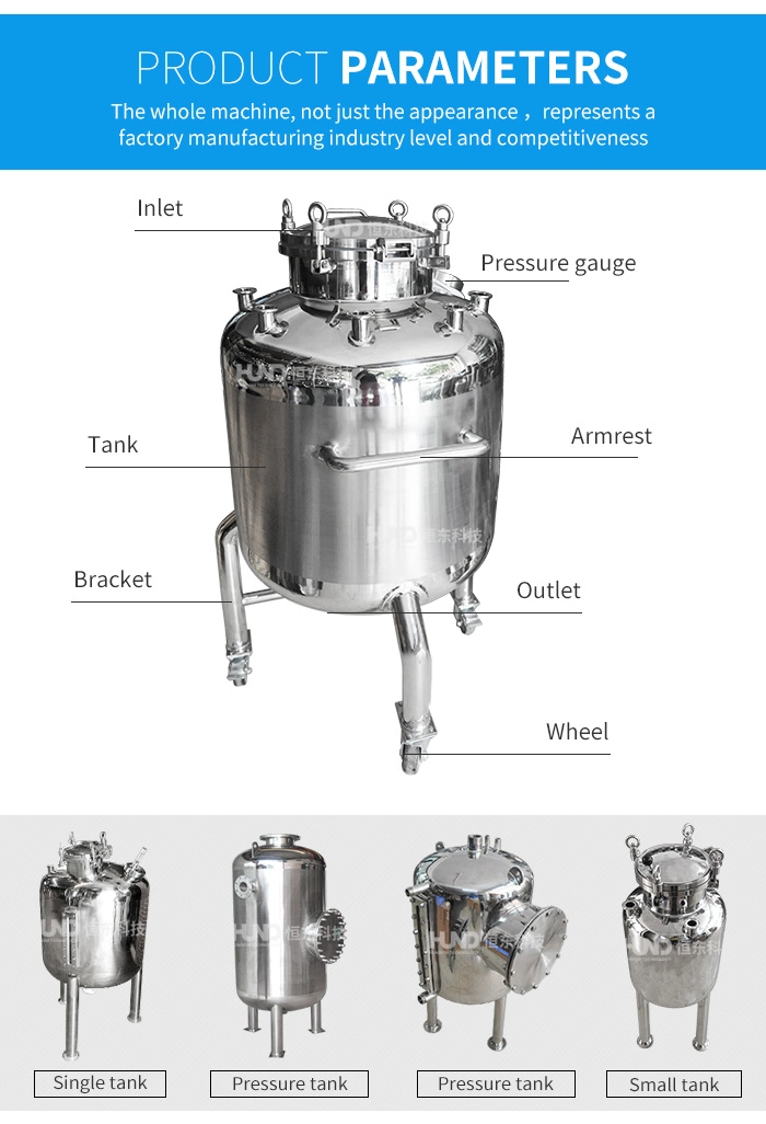 Stainless Steel Chemical Storage Tanks for Wine/Injection Vessel